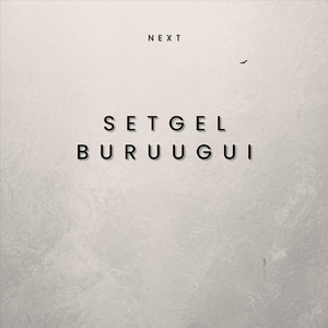 Setgel Buruugui