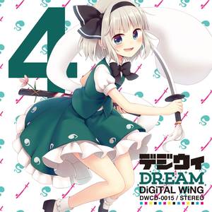 最高で最低な恋の物語