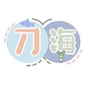 刀海——淮上《吞海》同人曲