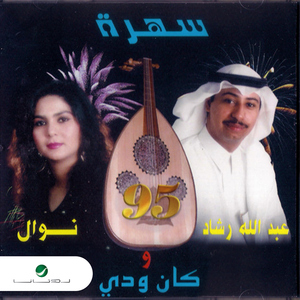 Yawm Tejy