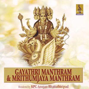Gayathri Manthram