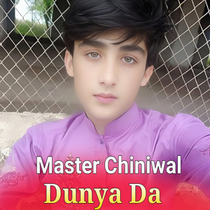 Wakhat Lare Dai