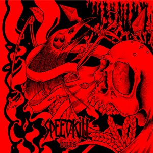 Lagu Merdu Penyambut Masa Depan