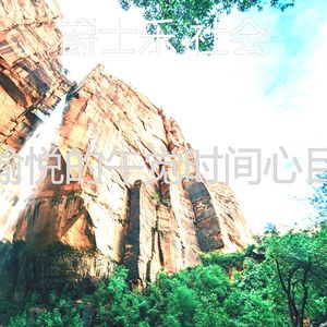 柔和的下午睡觉时刻