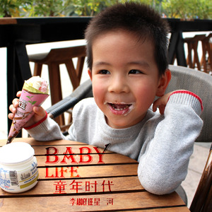 追风的少年（摇滚版）