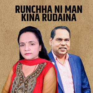 Runchha Ni Man Kina Rudaina