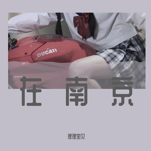 今天雷雨北风4-5级