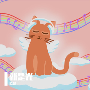 此心安处是吾乡