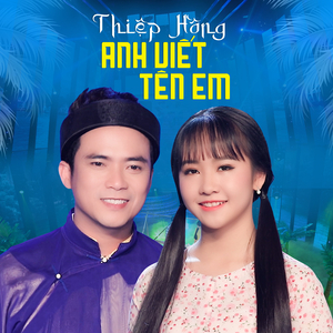 Tiền Thắng Tình Thua