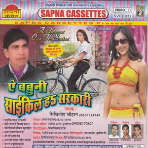 Hamar Lalkila Pe Chadabu Tu Kahiya