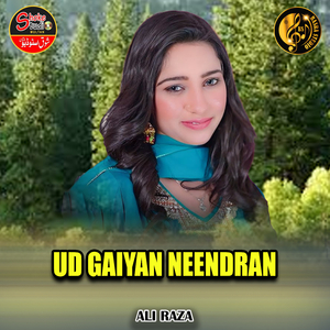 Ud Gaiyan Neendran (1)