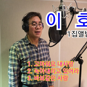 녹아내리고 있어라