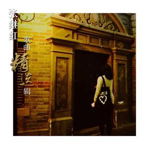 蓝天白云跟我来