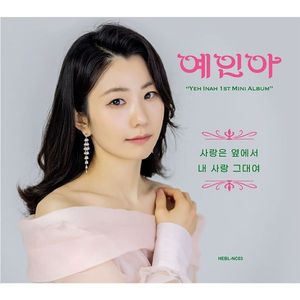 좋고 좋고 좋고 (밥먹고 합시다) (MR)