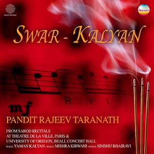 Raga Mishra Kirwani:Madhya laya Gat in Rupak Taal