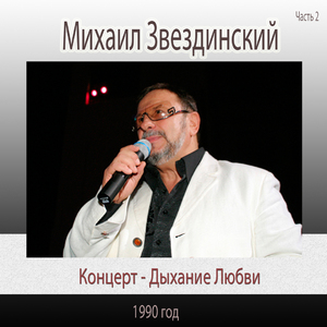 Придет пора