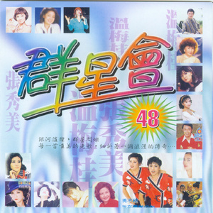 乌来山下一朵花