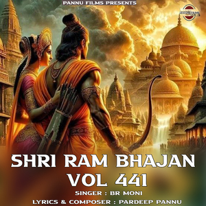 Shri Ram Bhajan Vol.441