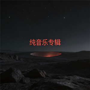 平芜尽处是春山