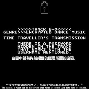 Time Travellers' Transmission