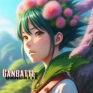 Ganbatte
