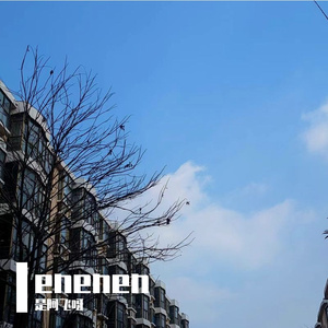 这一生关于你的风景