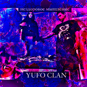 самоубийство