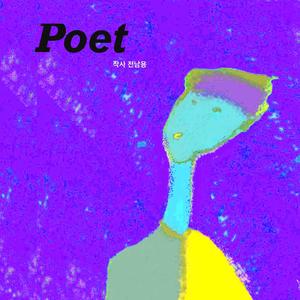 Poet