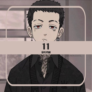 Don't Go Back Tonight