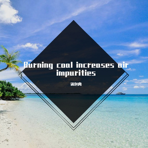 Burning coal increases air impurities