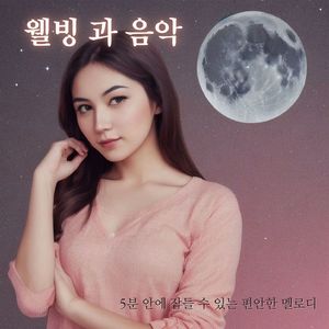 무거운 마음을 가볍게