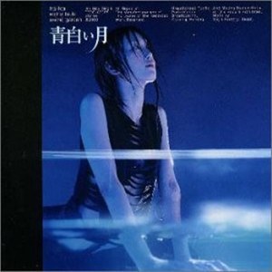 青白い月