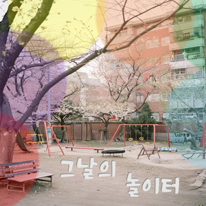 깍두기