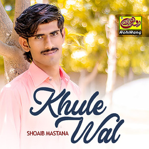 Khule Wal