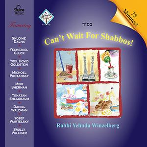 Shalosh Seudos (feat. Yoel Dovid Goldstein)