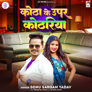 Kotha Ke Upper Kothariya