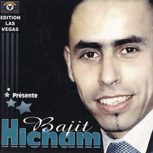 Sbah Alkhir Almodir (Live)