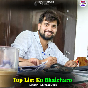 Top List Ko Bhaicharo