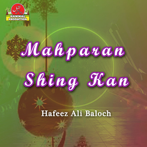 Mahparan Shing Kan