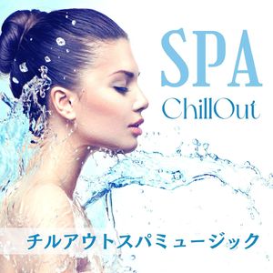 エステサロンＢＧＭ