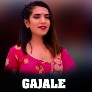 Gajale