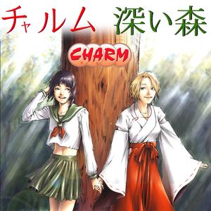 Every Heart, Minna no kimochi -Inuyasha ED Theme