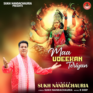 Maa Udeekan Teriyan