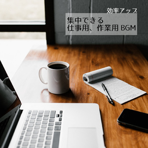 風が運ぶ未来のメッセージ