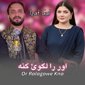Or Ralagawe Kna