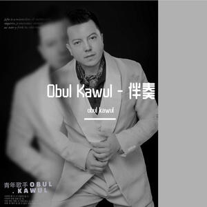 Bahitlik Biz - 伴奏