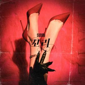 TAIL (꼬리/尾巴)