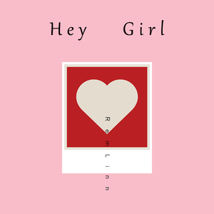 Hey Girl（Prod by CDY）