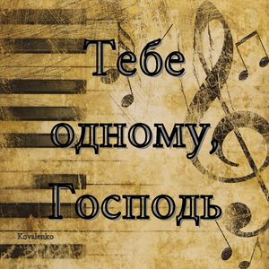 Весна звенит