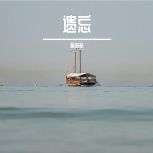 江山如画王